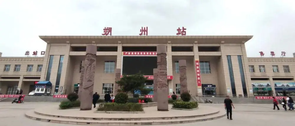 深圳到朔州物流專線_深圳至朔州貨運(yùn)公司