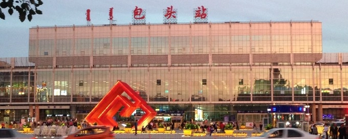 嘉興到包頭物流專線-嘉興至包頭貨運(yùn)公司