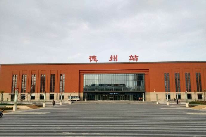 深圳到德州物流專線_深圳至德州貨運(yùn)公司