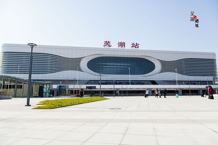 湖州到蕪湖物流專線-湖州至蕪湖貨運(yùn)公司