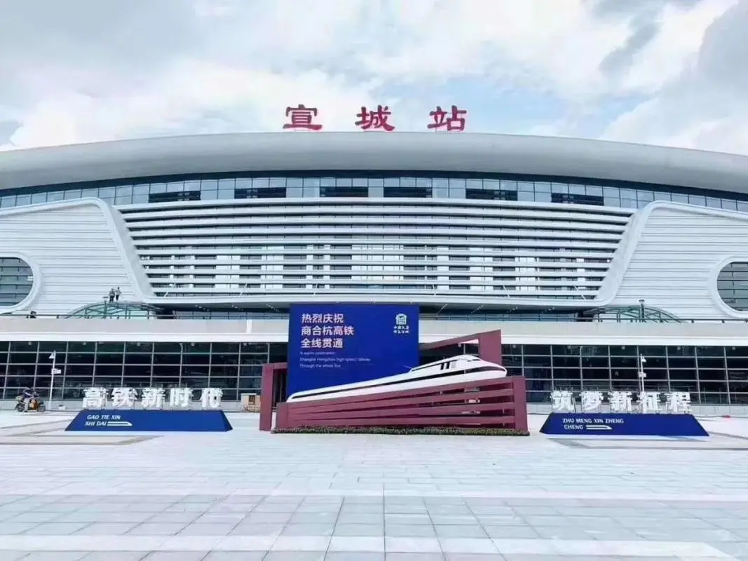 武漢到宣城物流專線-武漢至宣城貨運(yùn)公司