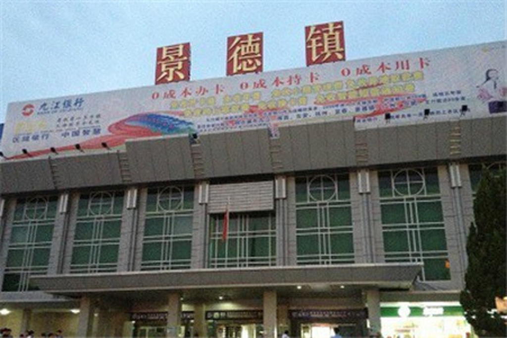 武漢到景德鎮(zhèn)物流專線-武漢至景德鎮(zhèn)貨運(yùn)公司