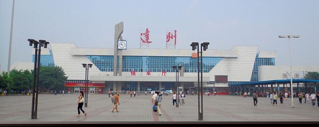 武漢到達(dá)州物流專線-武漢至達(dá)州貨運(yùn)公司