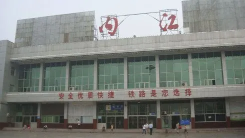 杭州到內(nèi)江物流專線-杭州至內(nèi)江貨運公司