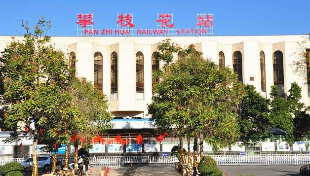 杭州到攀枝花物流專線-杭州至攀枝花貨運(yùn)公司