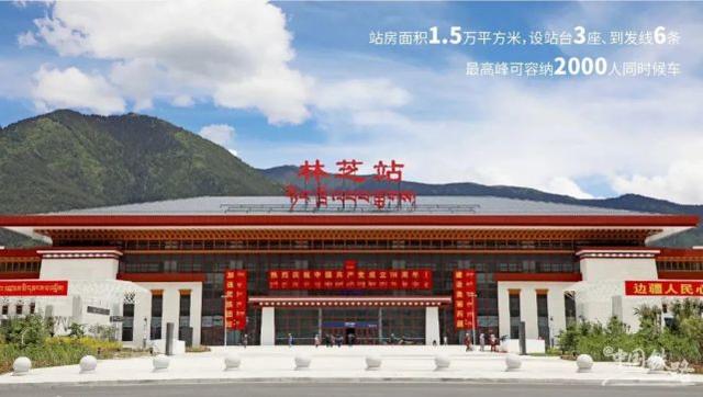 深圳到林芝貨運(yùn)公司_深圳到林芝貨運(yùn)專線