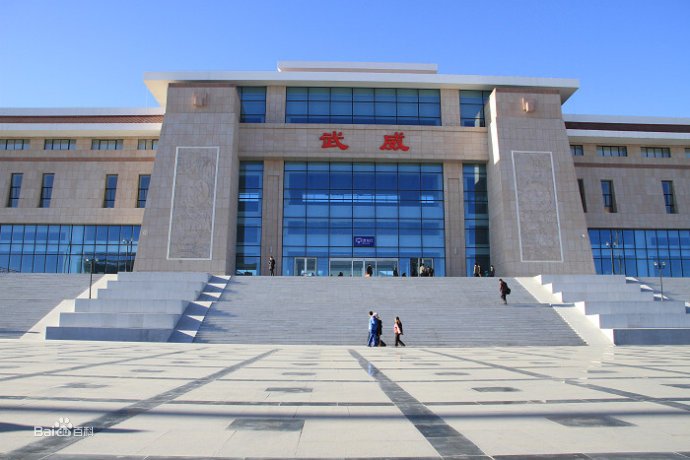 武漢到武威物流專線-武漢至武威貨運(yùn)公司