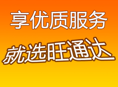 廣州到畢節(jié)物流公司