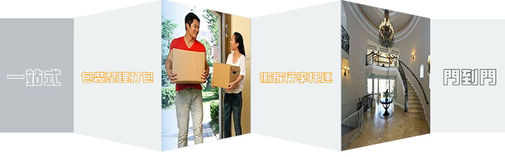 優(yōu)質(zhì)廣州到安康物流專線