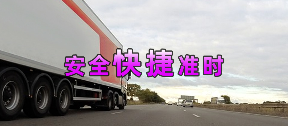 璧山區(qū)到麗江物流公司,璧山區(qū)物流到麗江,璧山區(qū)至麗江物流專線